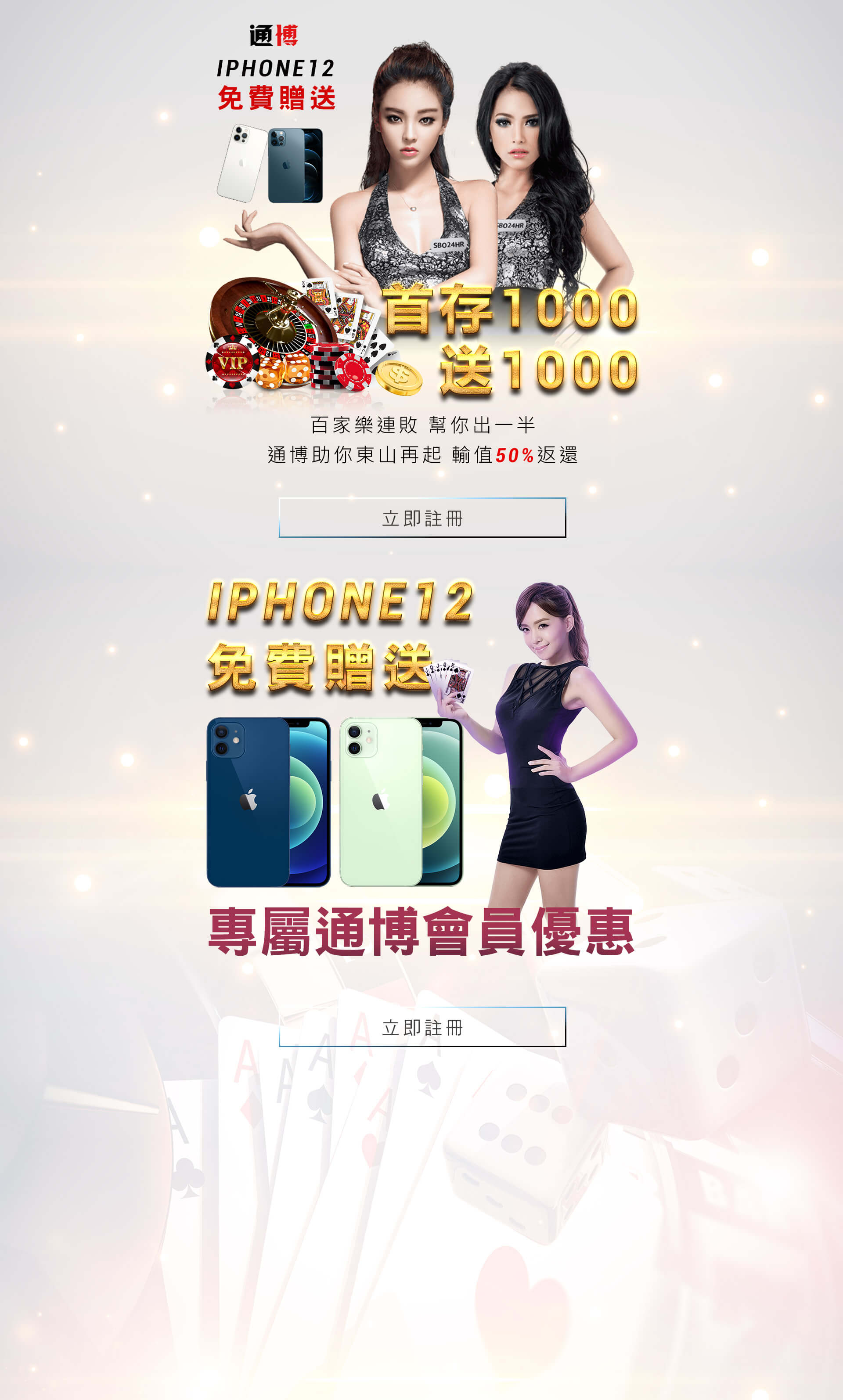 博到發娛樂城官網|線上最新娛樂城推薦,博到發體驗金免費送